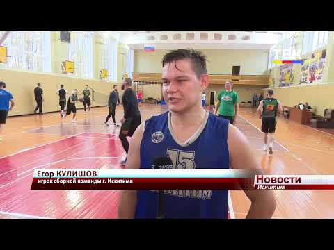 Сборная Искитима заняла 3 место на Чемпионате НСО по баскетболу