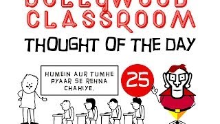 Bollywood Classroom | Thought of The Day |  Episode 25