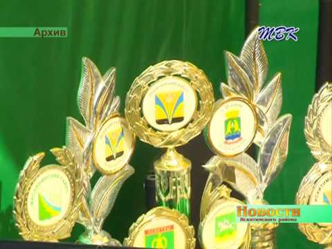 Всех приглашают на ярмарку в Искитимский район