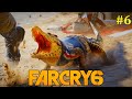 Far Cry 6 Прохождение - Стрим #6