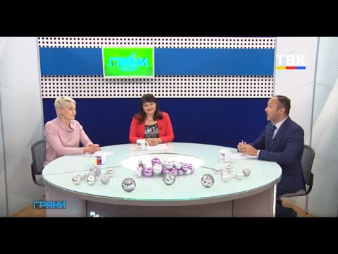 Программа «Грани» Программа «Грани»