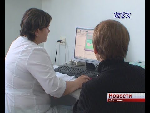 Хронические заболевания найдены у половины искитимцев, прошедших диспансеризацию