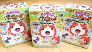 狙うはウィスパー！キャラミニ 妖怪ウォッチ 全5種 レビュー！1個500円でも中身がわからない！？ジバニャン コマさん ノガッパ バクロ婆