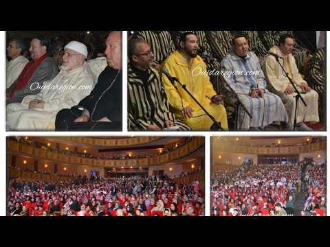 السماع البودشيشي يشعل جنبات مسرح محمد السادس بوجدة بحضور 5000 من المحبين والمريدين