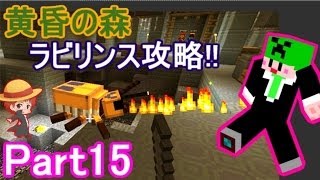 【マインクラフト実況】MODで遊ぼう！Part15 【赤髪のとも】