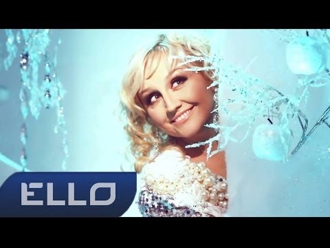 ФРИСТАЙЛ & Сергей Кузнецов (feat. Нина Кирсо) - Белая вьюга