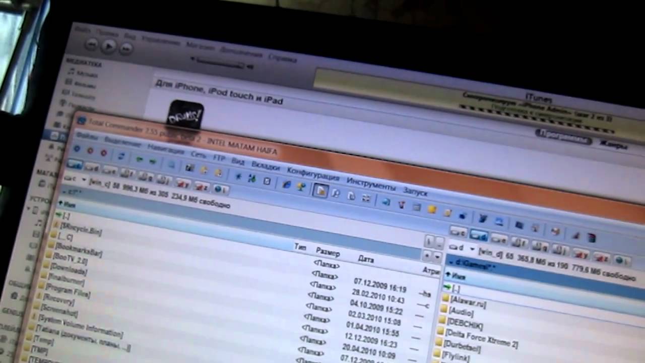 Как закачать игры на iphone 3g?