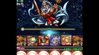 パズドラ【ゼウス降臨！超地獄級】五右衛門PT　ノーコン！攻略ver.2