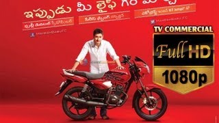 Superstar Mahesh - TVS Ad 1 [HD - 1080p] by www.PrinceMahesh.com