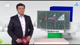 29.05.2014 Геофактор: Дело - труба, или Порошенко против завышенных цен "Газпрома"