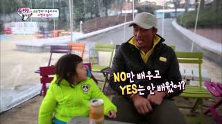 [HIT] 사랑이, 콘수프의 매력에 퐁당 슈퍼맨이돌아왔다.20140302