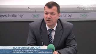 Минторг Беларуси держит на контроле работу объектов торговли и общепита в преддверии ЧМ по хоккею