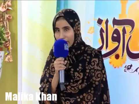 zara rasheed naat heart touching voice with sanam baloch - YouTube