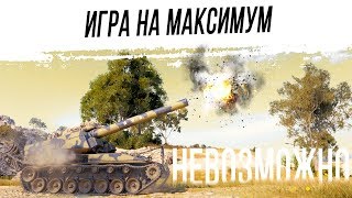 Превью: НА АРТЕ - ПРЕДЕЛА НЕТ !