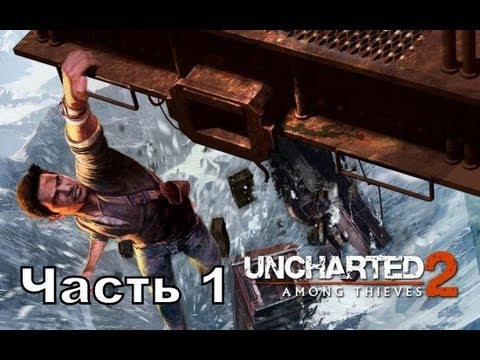  uncharted 2 