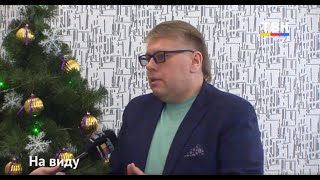 Встречаем новый год: праздничная программа
