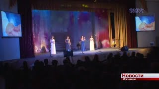 Мамы Искитима отмечают праздник