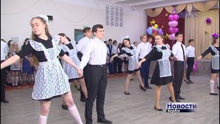 Под звуки вальса бердские выпускники попрощались со школой
