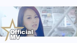 張紋嘉 Crystal Cheung - 形影不離 Official MV - 官方完整版