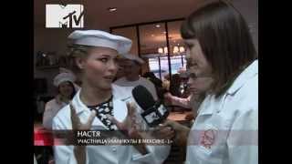 News Блок MTV: Виджеи MTV показали свои булки!