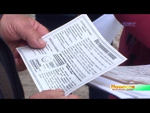 В Быстровском сельсовете нерадивых жителей вызовут на административную комиссию В Быстровском сельсовете нерадивых жителей вызовут на административную комиссию