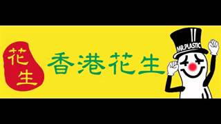 炮打司令部 2013 07 30a Q仔爆係劉山青話蕭生跟曾慶紅食飯