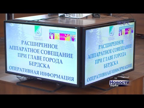 Аварийный коллектор и ливневая канализация: бердские власти контролируют ситуацию Аварийный коллектор и ливневая канализация: бердские власти контролируют ситуацию