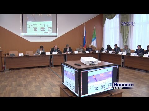 Бердский горсовет одобрил повышение налогов