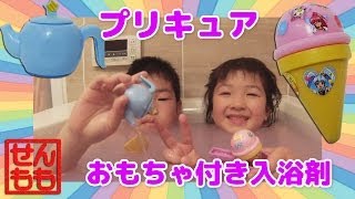 ハピネスチャージプリキュア おふろでスイーツやさん入浴剤 Happiness Charge Precure Bath Toys