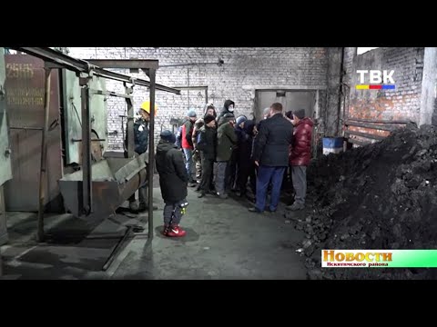 Школьники Искитимского района посетили самую старую и самую современную котельные Школьники Искитимского района посетили самую старую и самую современную котельные