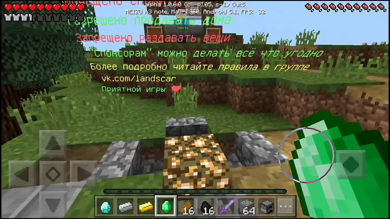 Карта новый год для minecraft 1710 Карта новый год для minecraft 1710