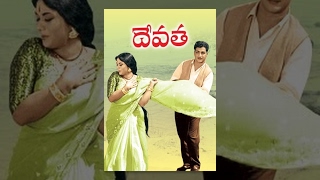 Devatha Telugu  Full Length Movie  NTR , Savitri