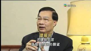 譚耀宗被問至啞口無言,盲目支持政府的建制派!