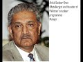 GA MUHAJIR SONG
