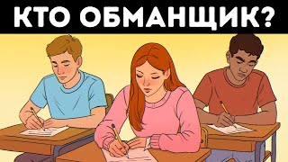 11 загадок о преступлениях, с которыми не справятся даже детективы