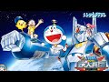Gọi Dấu Yêu (Nhạc phim Nobita và binh đoàn người sắt)