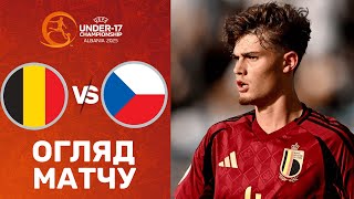 Бельгія – Чехія. Чемпіонат Європи U-17, груповий етап / Огляд матчу