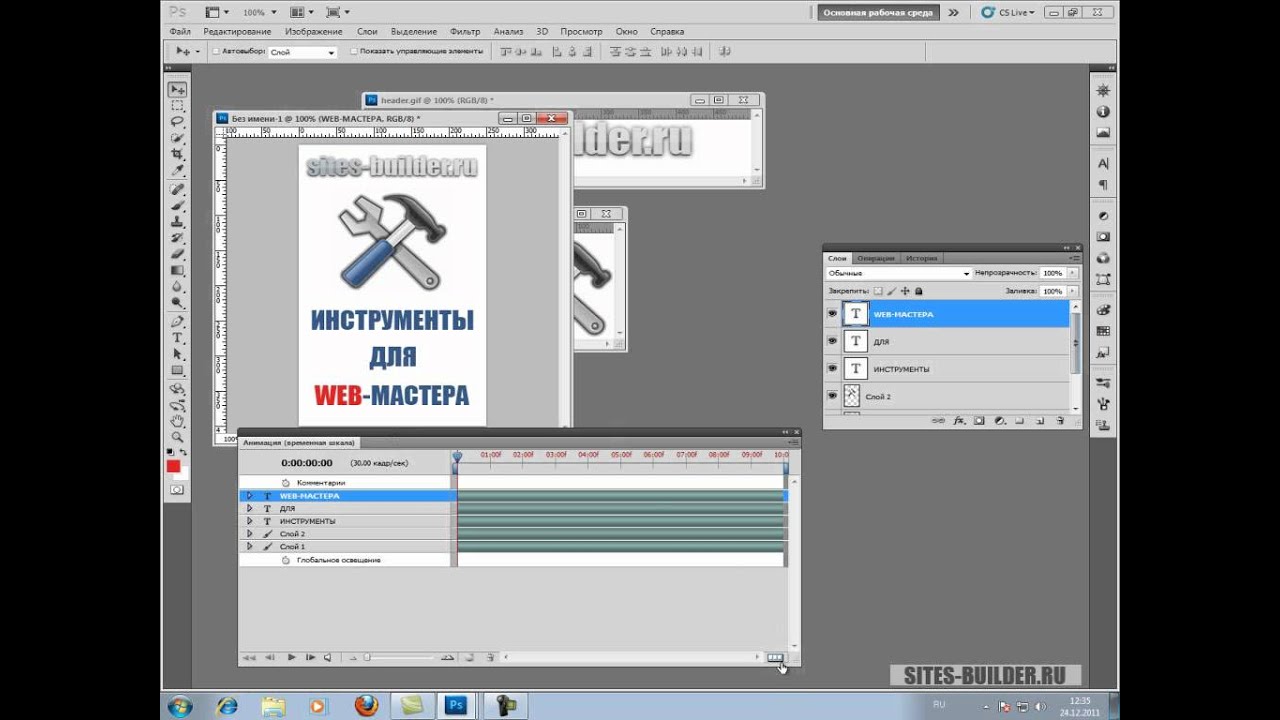 Как сделать баннер cs6 Как сделать баннер cs6