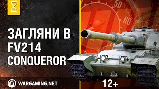 В командирской рубке. Conqueror. Часть 2/3