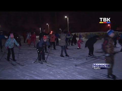 Спортивные бердчане отметили Рождество лыжным забегом Спортивные бердчане отметили Рождество лыжным забегом