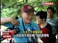 關仔嶺湯屋空地 塌陷出大窟窿-民視新聞