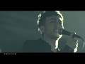 Dear Jane - 無可避免 Unavoidable (Official Music Video)
