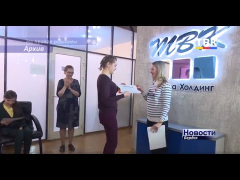 Школа телеведущих/тележурналистов в Бердске продолжает набор талантливых и целеустремленных слушателей Школа телеведущих/тележурналистов в Бердске продолжает набор талантливых и целеустремленных слушателей