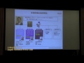 長谷川閑史 武田薬品工業社長 2014.3.19