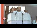 Rahul Gandhi Attack on TRS : KCR used Dalit CM Card for Power and Politics