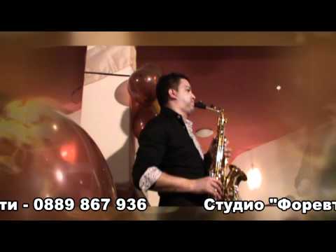 2012 - Savash Kuchek