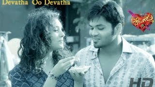 Devatha Song HD - Potugadu - Manchu Manoj, Anu Priya, Sakshi Chowdary, Rachel , Simran Mundi