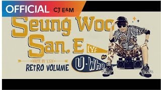 유승우 (YU SEONG WOO) - 유후 (U Who?) MV