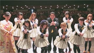 トビタテ！フォーチュンクッキー　留学JAPANバージョン / AKB48[公式]