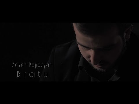 Завен Папазян - Брату